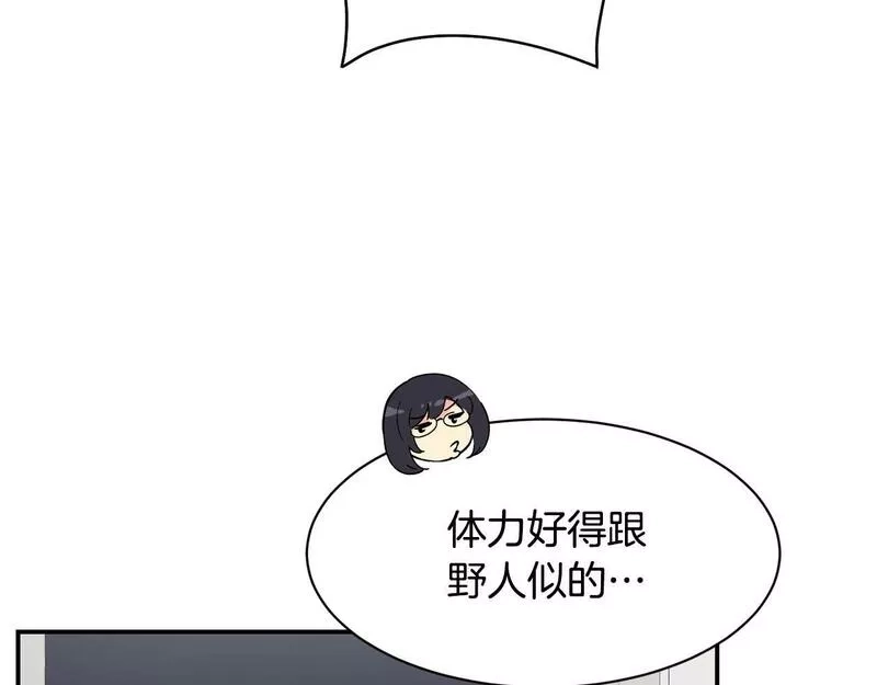 捡回一个异界女团,第25话 我撞到桌子辣！,第43张